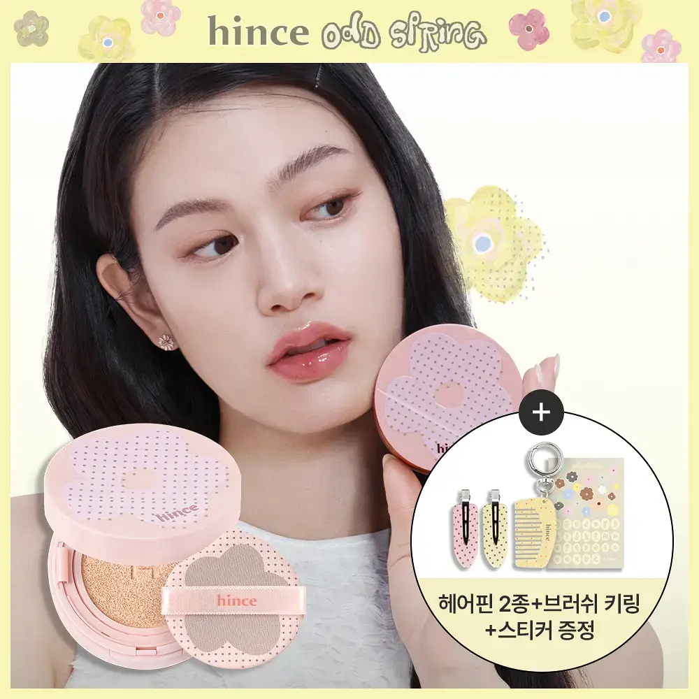 [오드스프링 에디션] 힌스 커버 마스터 핑크 쿠션 한정 기획 (+리필+헤어핀+빗키링 증정)